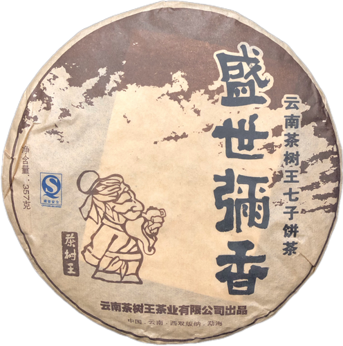 1208 | Goldenputea金菩提