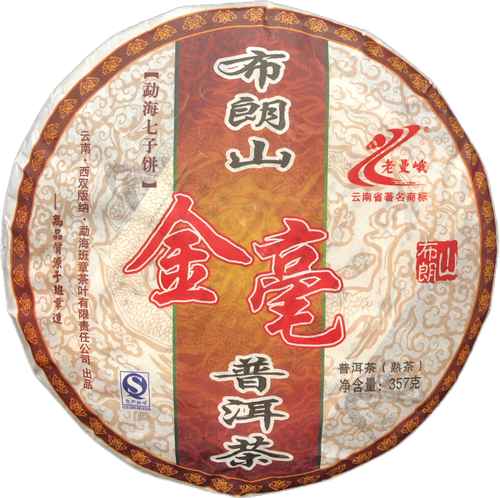 1213 | Goldenputea金菩提