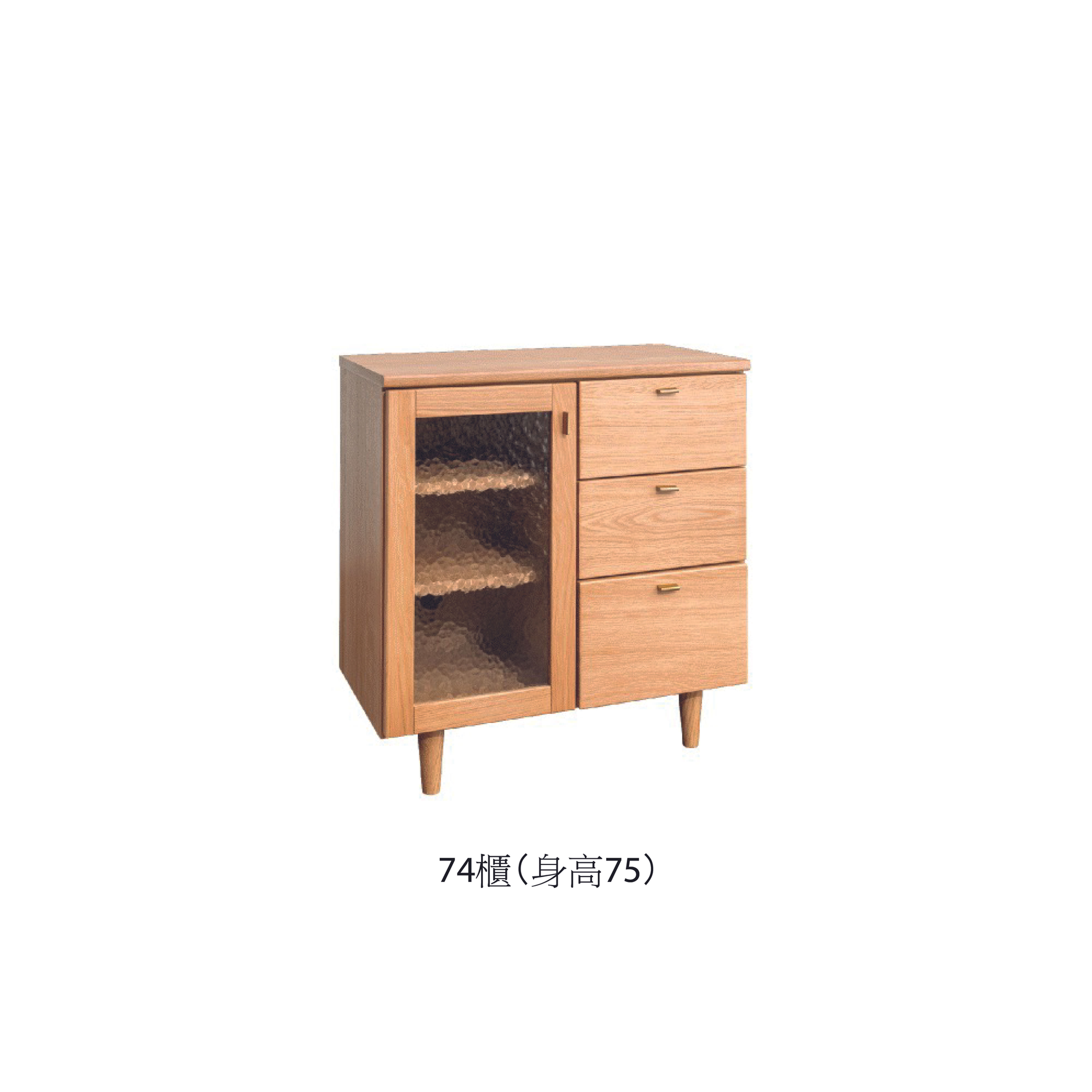 MELISSA Cabinet - 74 儲物櫃 連 三抽屜