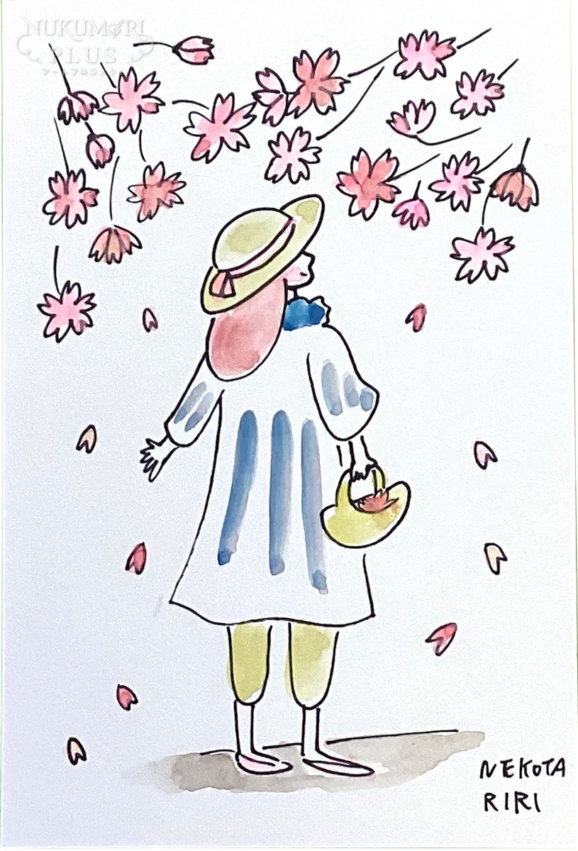 春の風／ネコタリリ