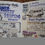 Thumbnail: Close up of other map features in the Rockaway Park Zine