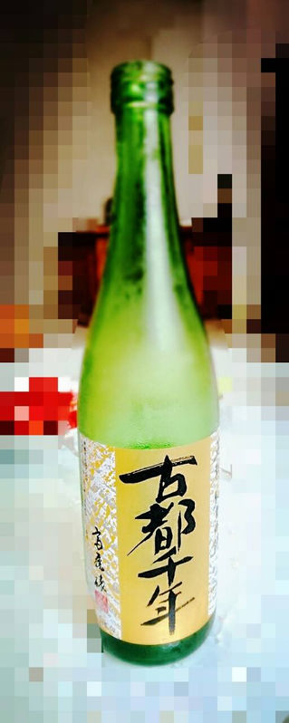 古都千年