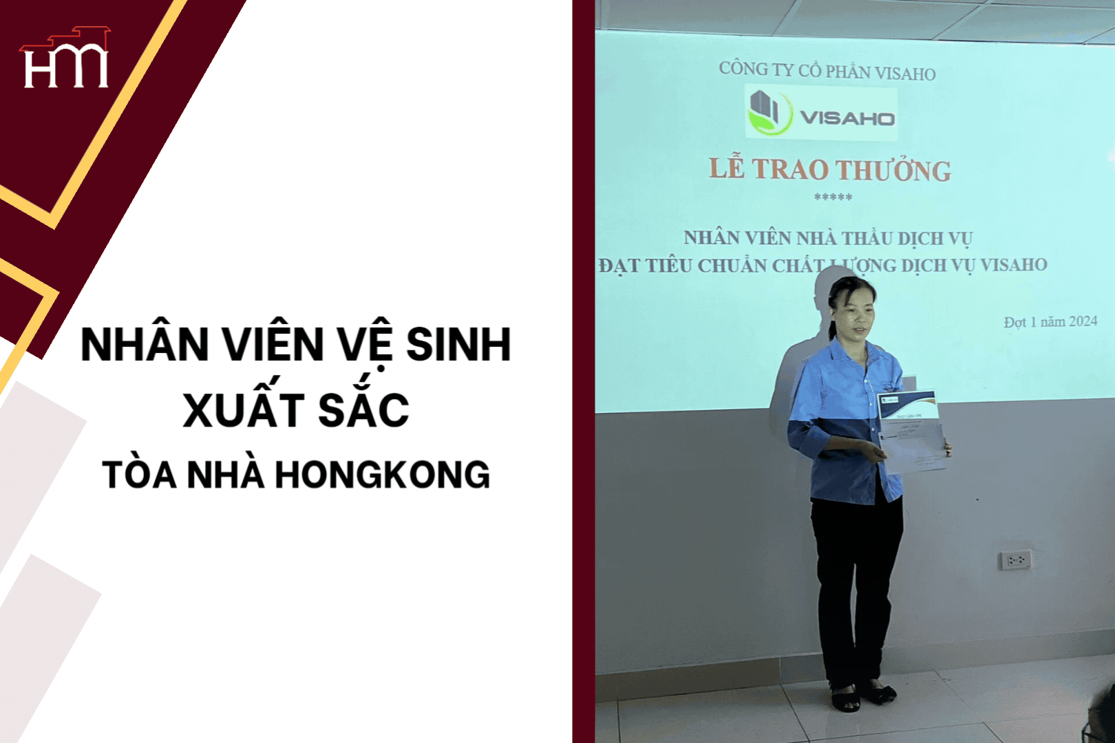🌟Trao giải Nhân viên vệ sinh xuất sắc