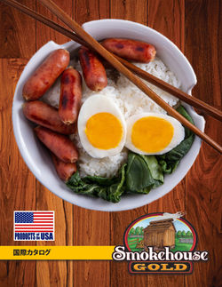 International-Catalog-JAPAN-1