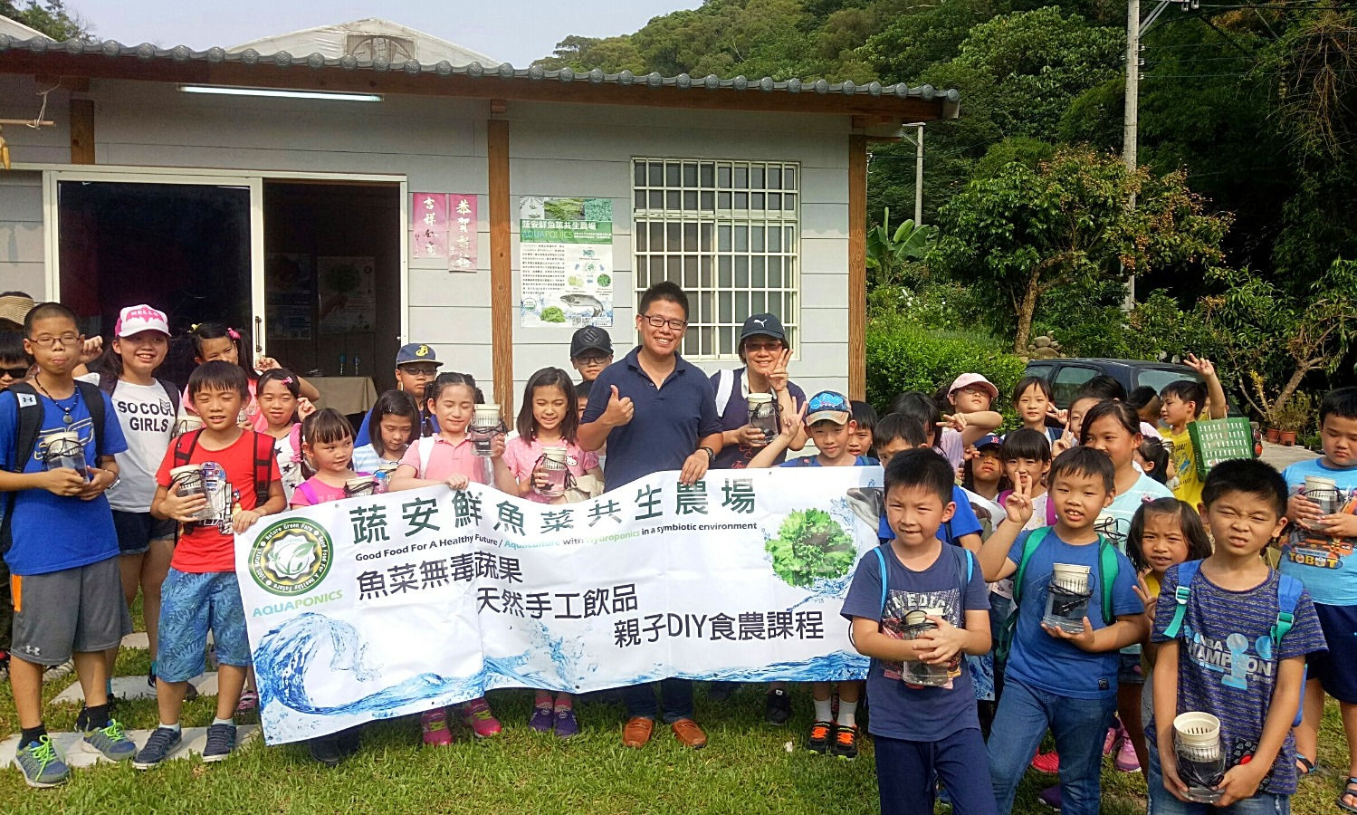 食農DIY體驗課程、魚菜共生導覽