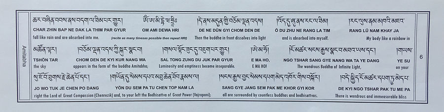 Short Amitabha Sadhana 6