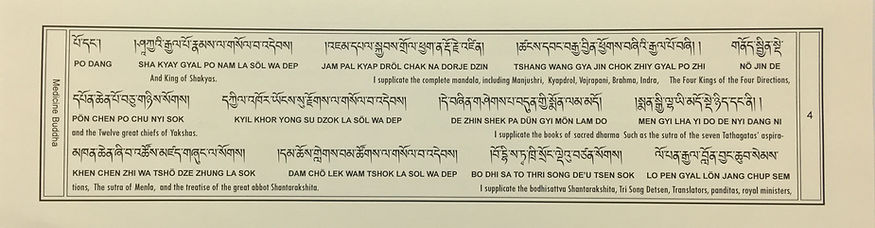 Medicine Buddha Sadhana 4