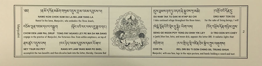 Medicine Buddha Sadhana 2