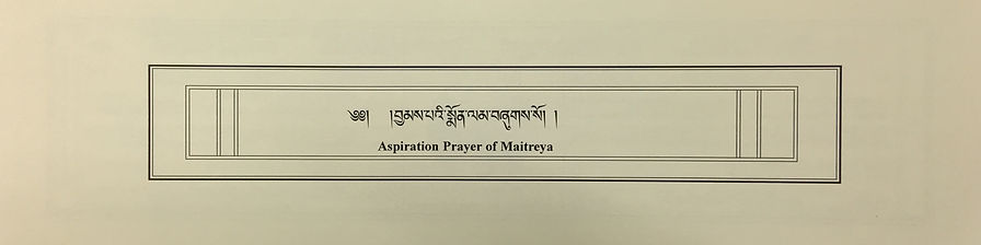 Short Amitabha Sadhana 1
