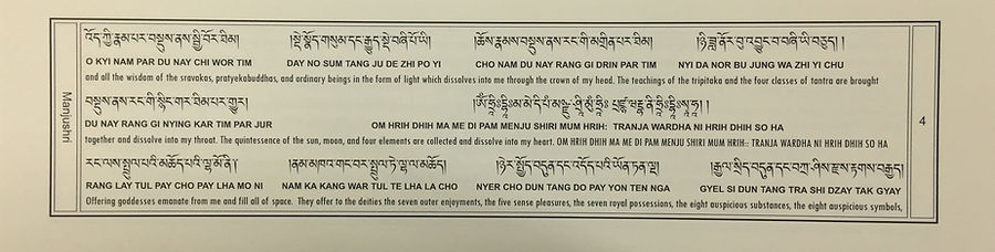 Medicine Buddha Sadhana 4