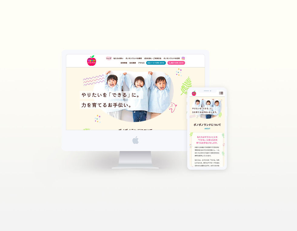 AppleProducts_MockupsForFree 1