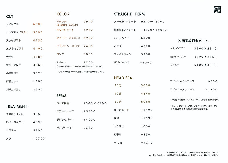 HP用_アートボード 1_edited.jpg