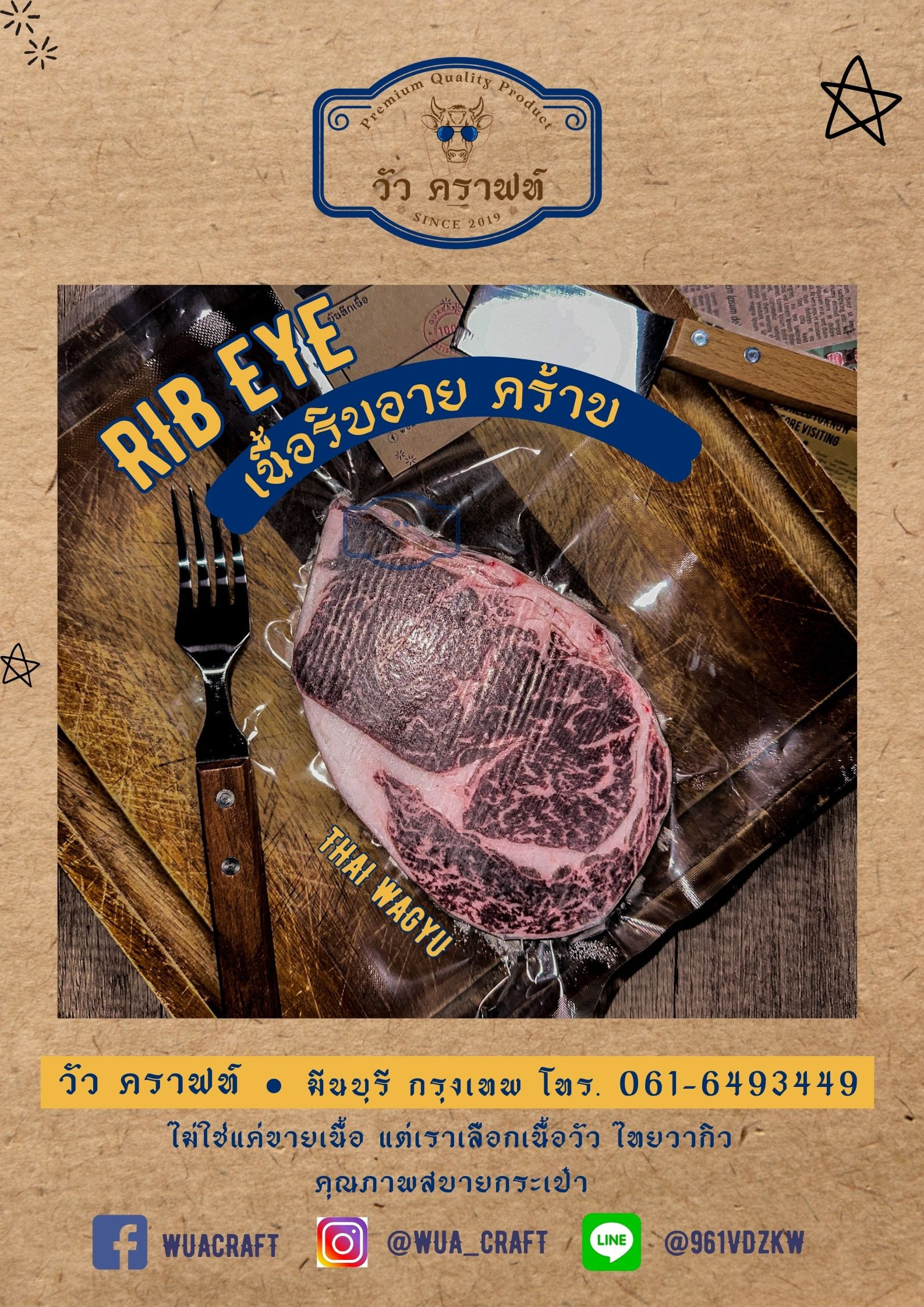THAI WAGYU RIBEYE เนื้อ ไทยวากิวสันแหลม