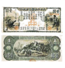 紙幣_edited_edited.png