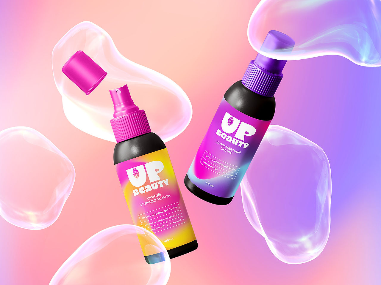 packaging with gradient design