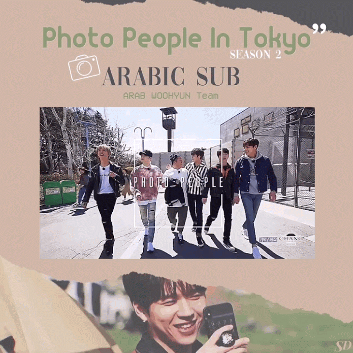 الحلقه الخامسه الموسم الثاني من برنامج Photo People في طوكيو م ترجمه للعربية