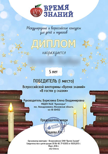 Чистякова Варвара.jpg