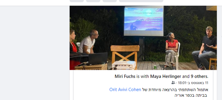 עדות מפייס3.png