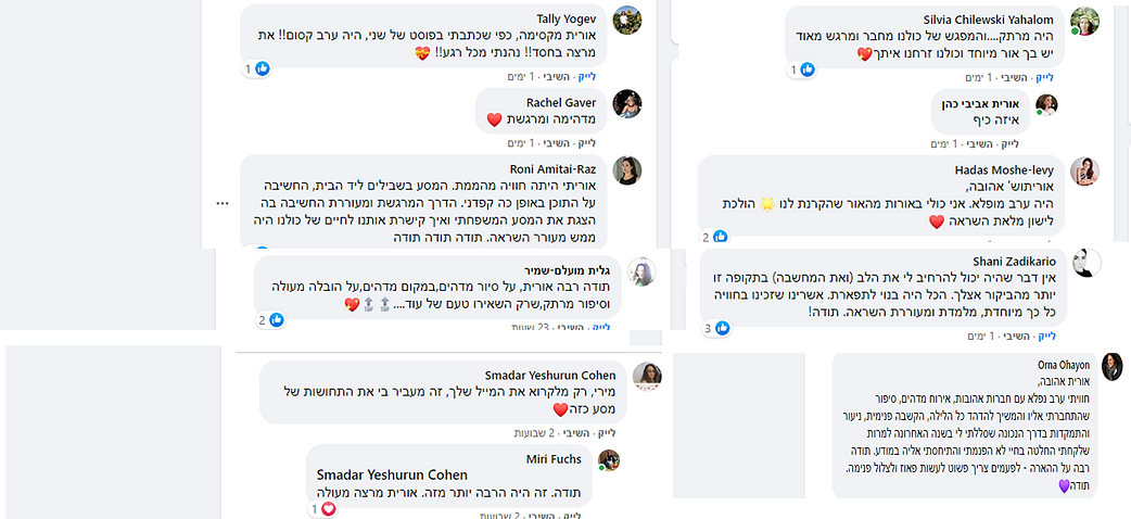 עדויות מפייס.png
