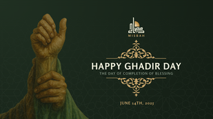Thank You for Making Ghadir Day 2025 Unforgettable