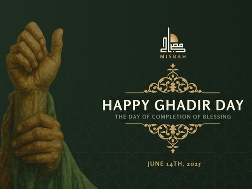 Thank You for Making Ghadir Day 2025 Unforgettable