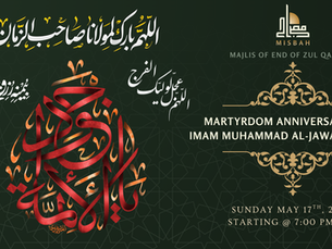  MAJLIS IN COMMEMORATION OF THE MARTYRDOM OF IMAM TAQI AL-JAWAD (AS) 