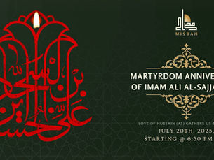 Martyrdom Anniversary of Imam Ali Al-Sajjad (AS).