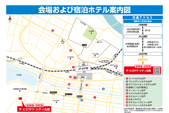 案内地図