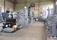 展示場