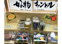 新製品の好物キャンドル