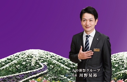詳しくはHPをご覧ください