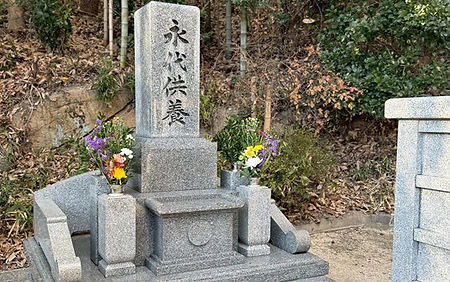 永代供養墓・合祀墓