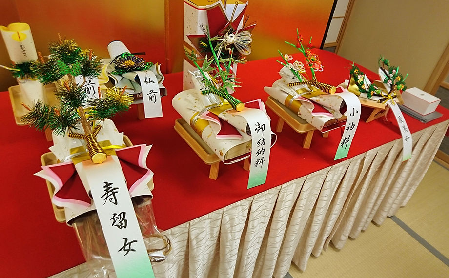 新田紙結納品店