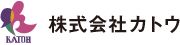 株式会社カトウのロゴ