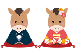 うま二匹の挨拶