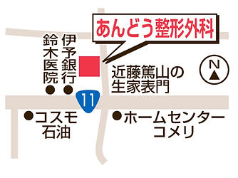あんどう整形外科マップ