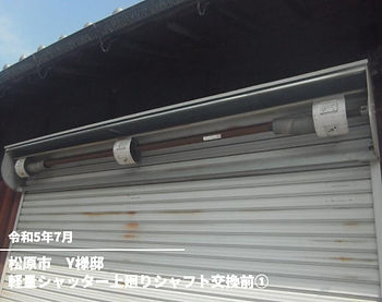 軽量シャ