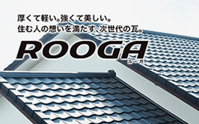ROOGA