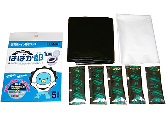 1人の1日分パッケージ
