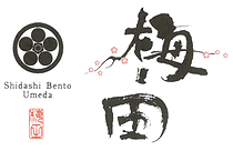 うめだ総合仕出しセンターロゴ