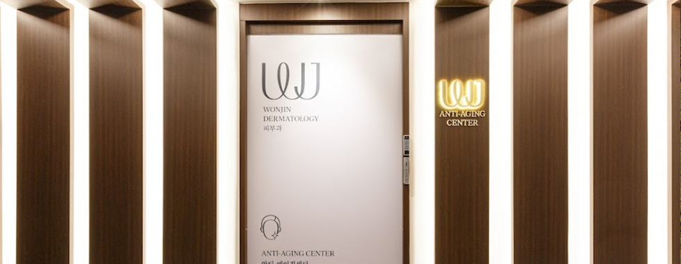 โรงพยาบาลศัลยกรรมเกาหลี