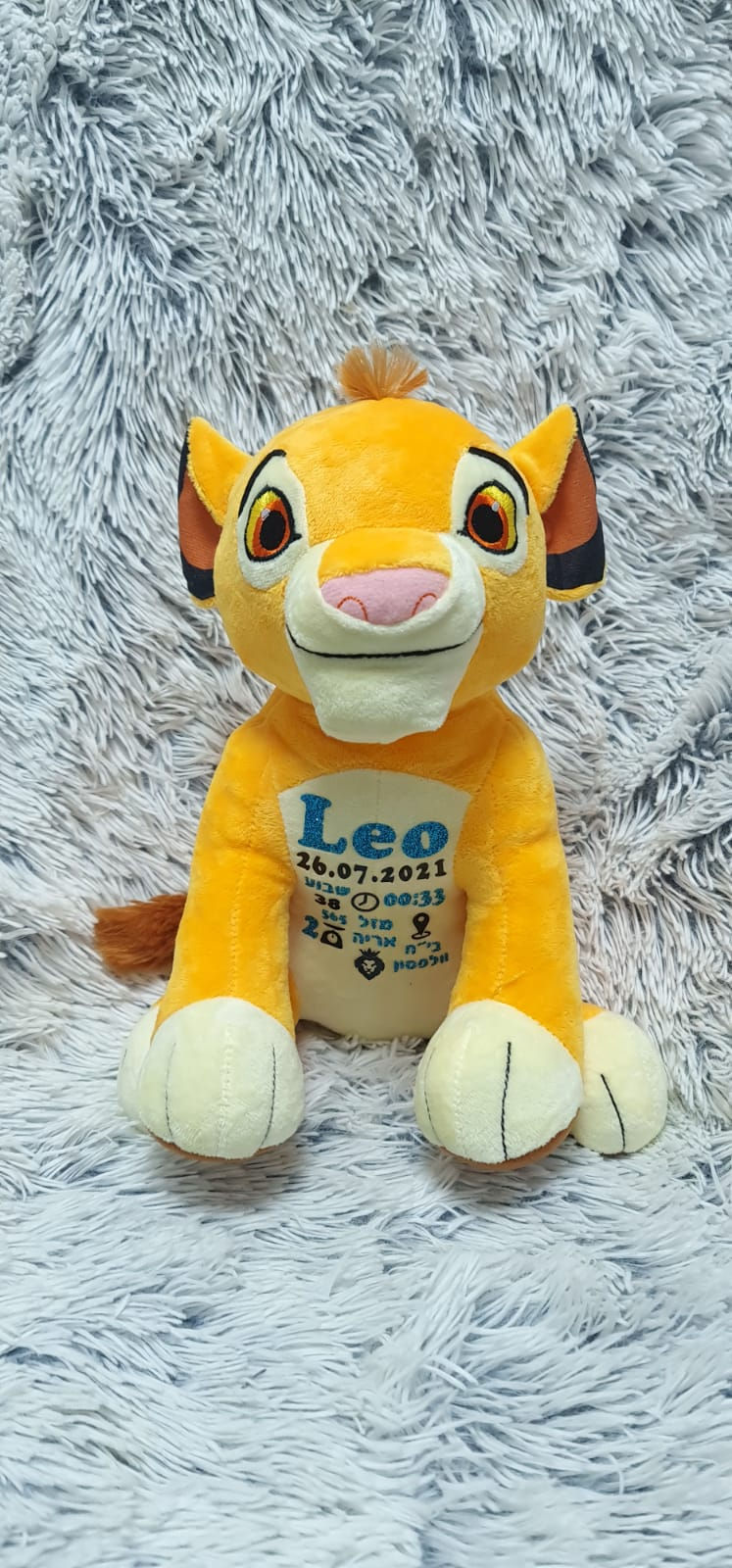 תמונה ממוזערת: בובת סימבה\נלה תעודת לידה