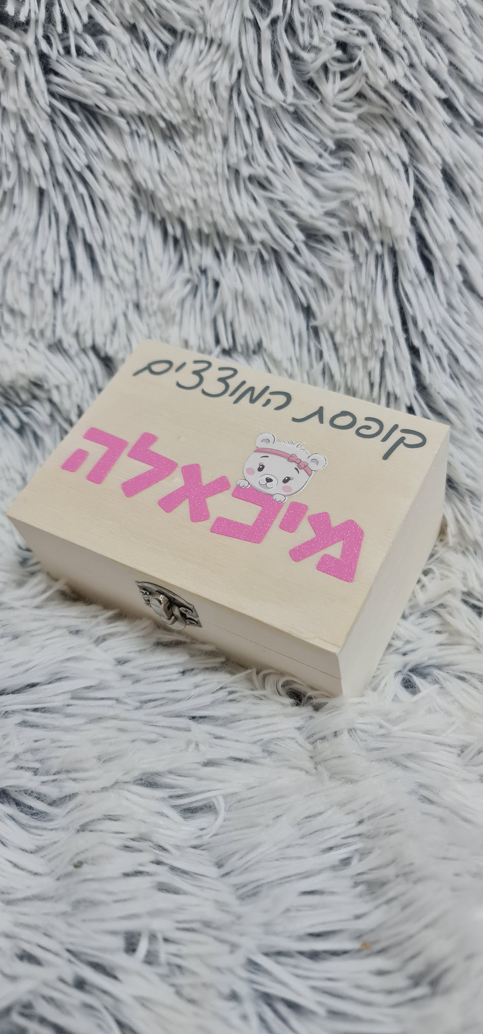 תמונה ממוזערת: קופסאות קטנות מעוצבות