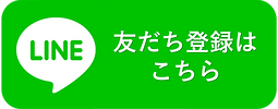 LINEアイコン2.png