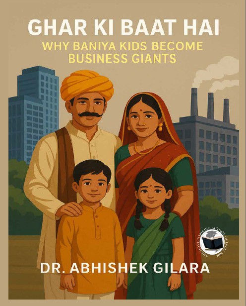 GHAR KI BAAT HAI