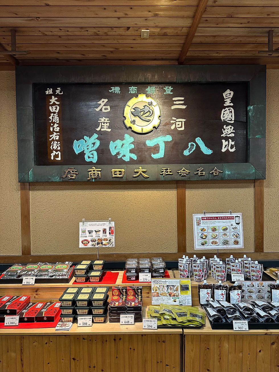 Miniature : hatcho-miso