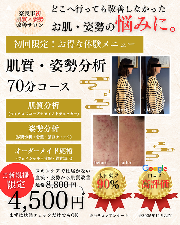 青 水色 美容 エステ 広告 キャンペーン インスタグラム投稿縦長 (1).png