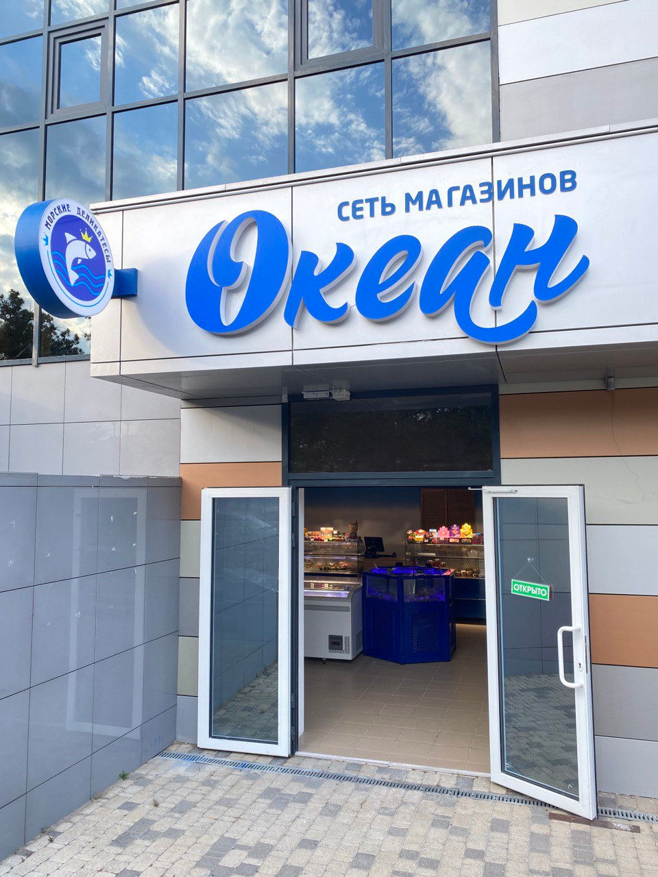 Геленджик, ул. Халтурина, 30