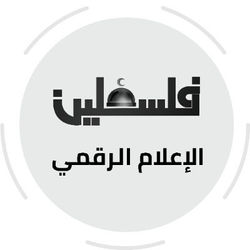 Palestine tv