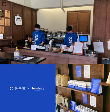 로우키.jpg